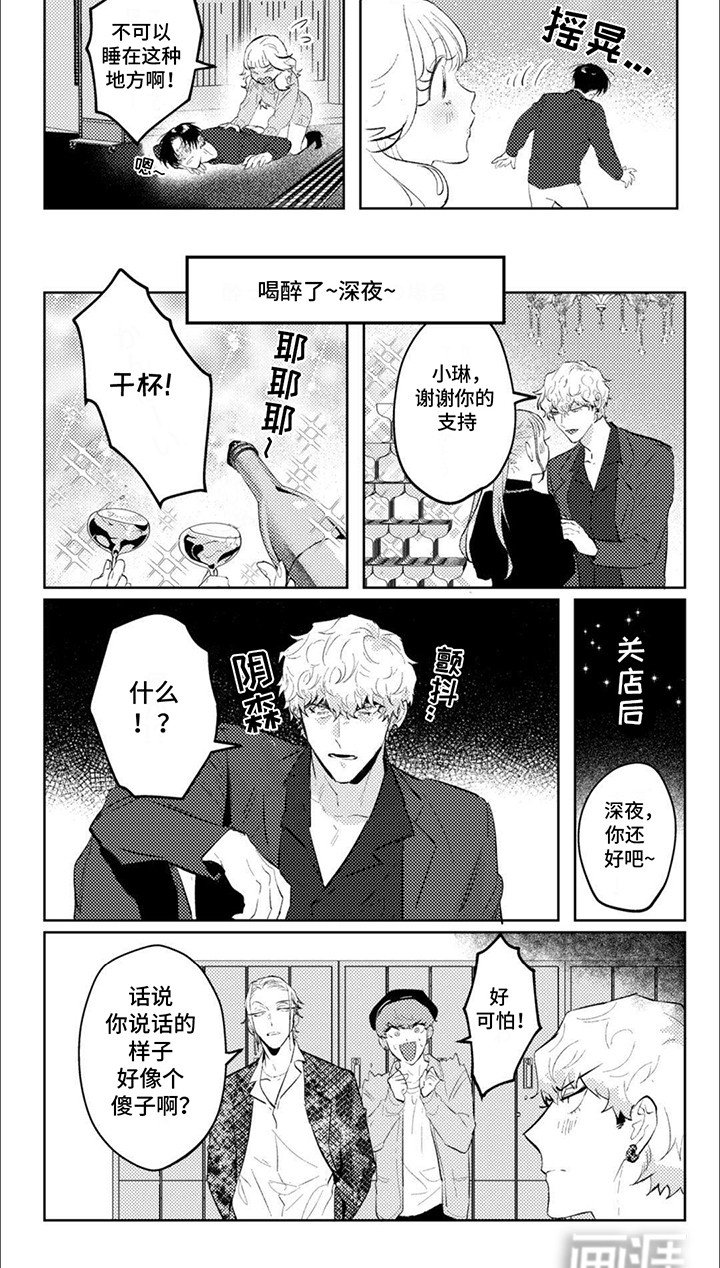 第13章：番外（完结）