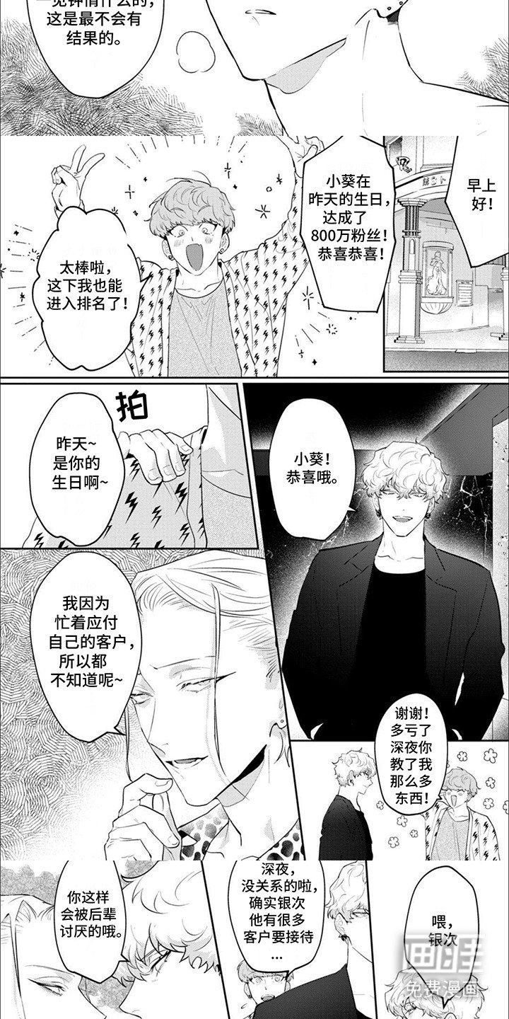 第4章：还钱