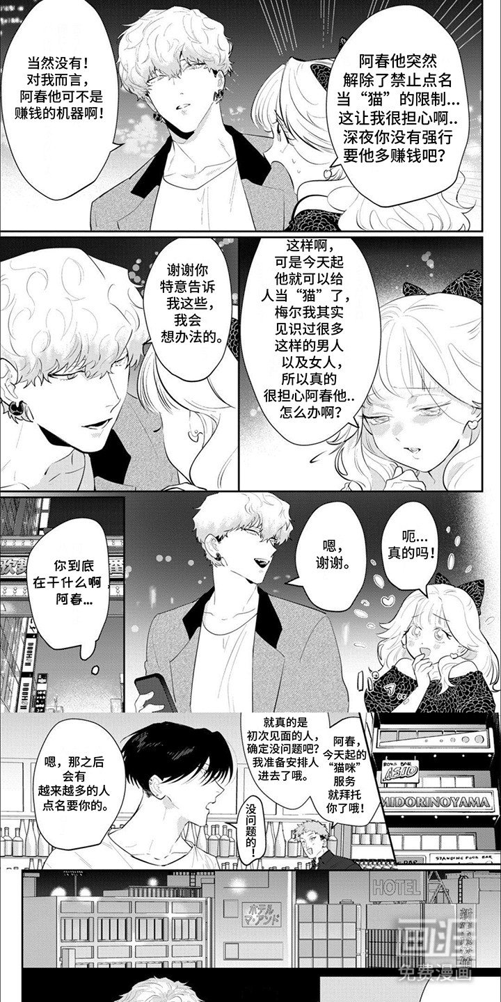第9章：解除限制