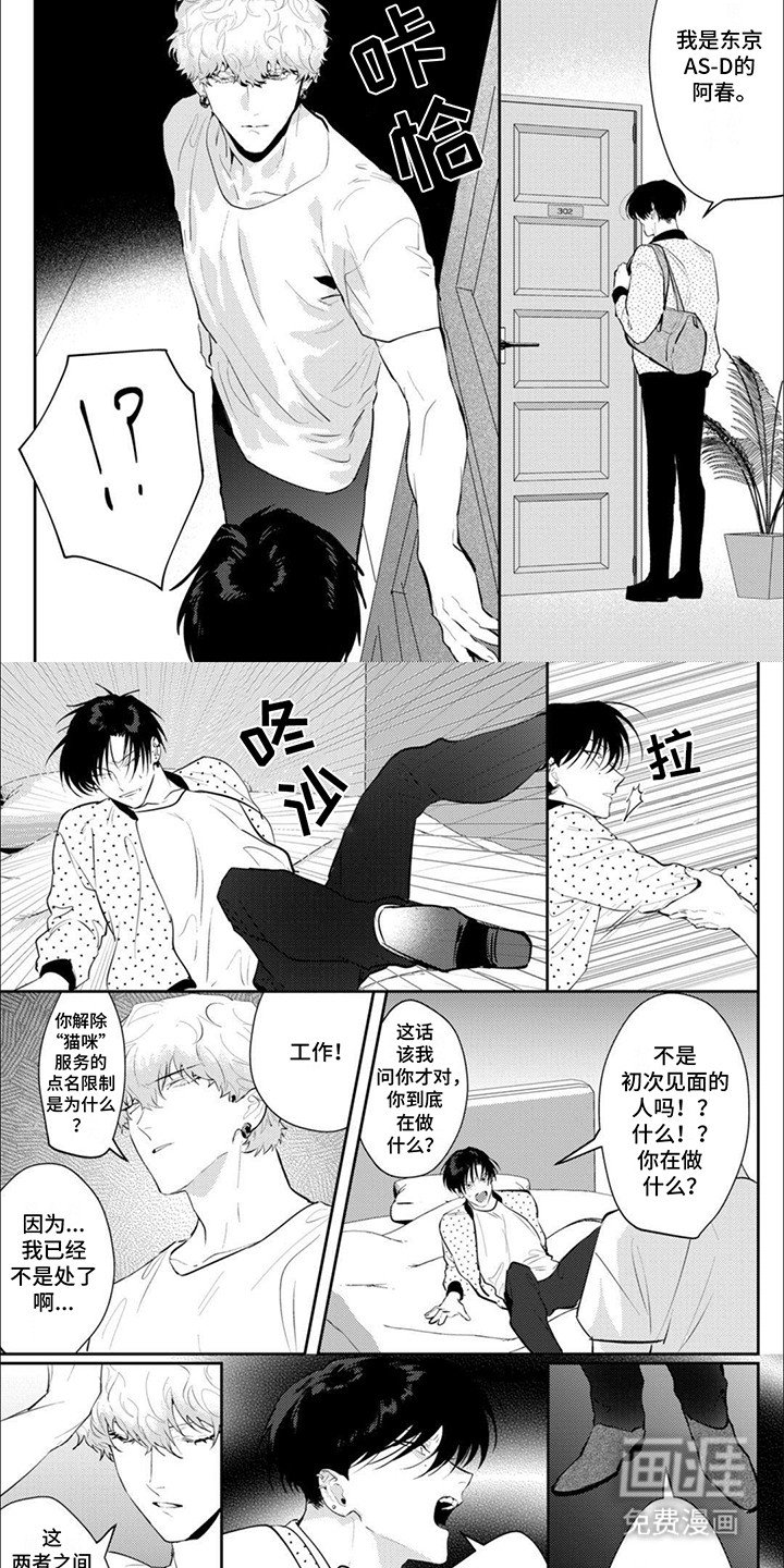 第9章：解除限制