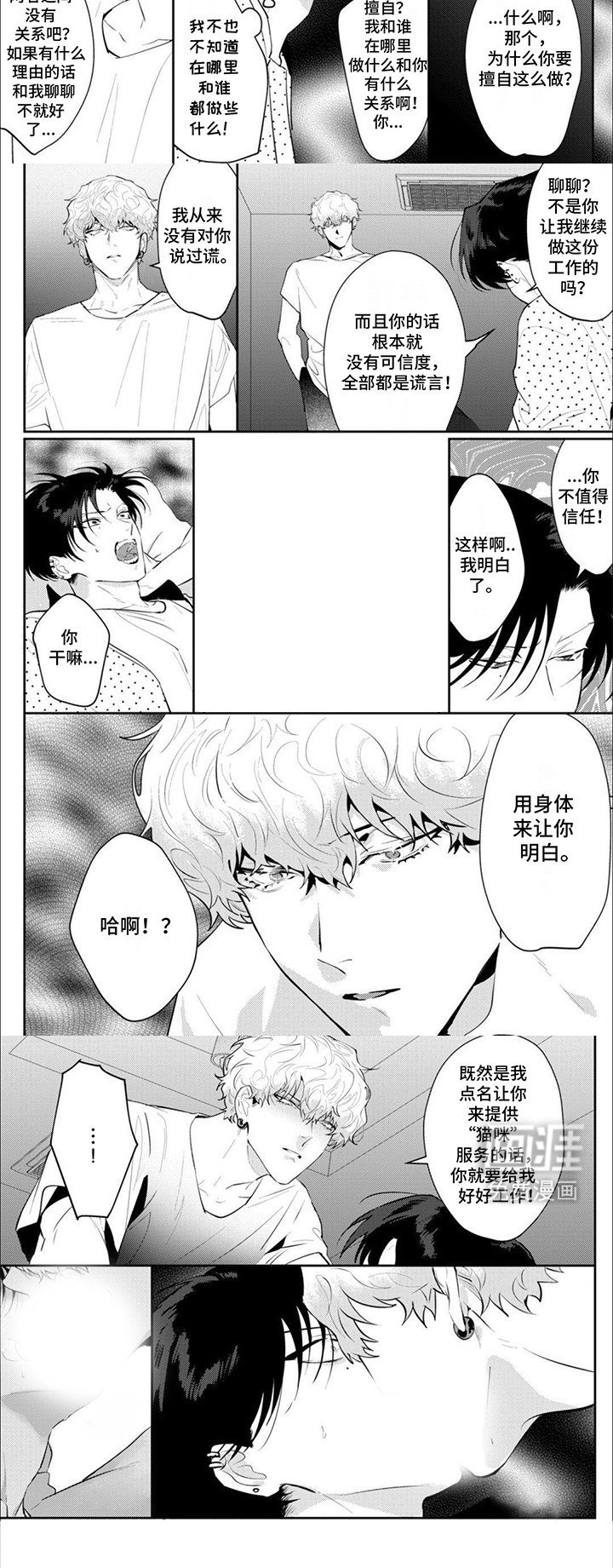 第9章：解除限制