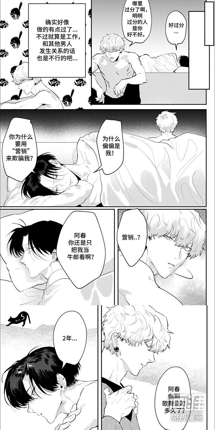 第9章：解除限制