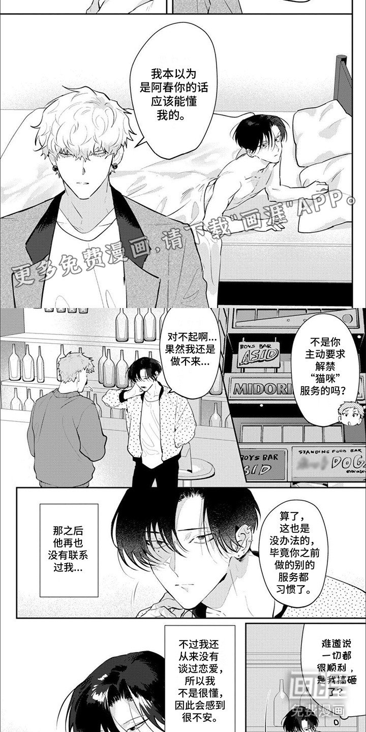 第9章：解除限制