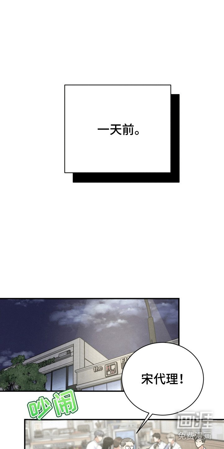 第1章：聚餐