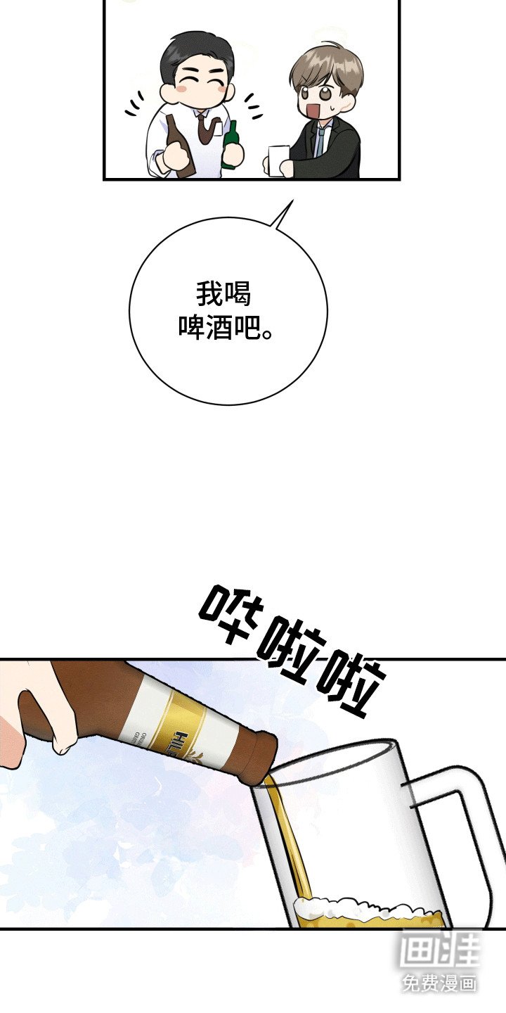 第1章：聚餐