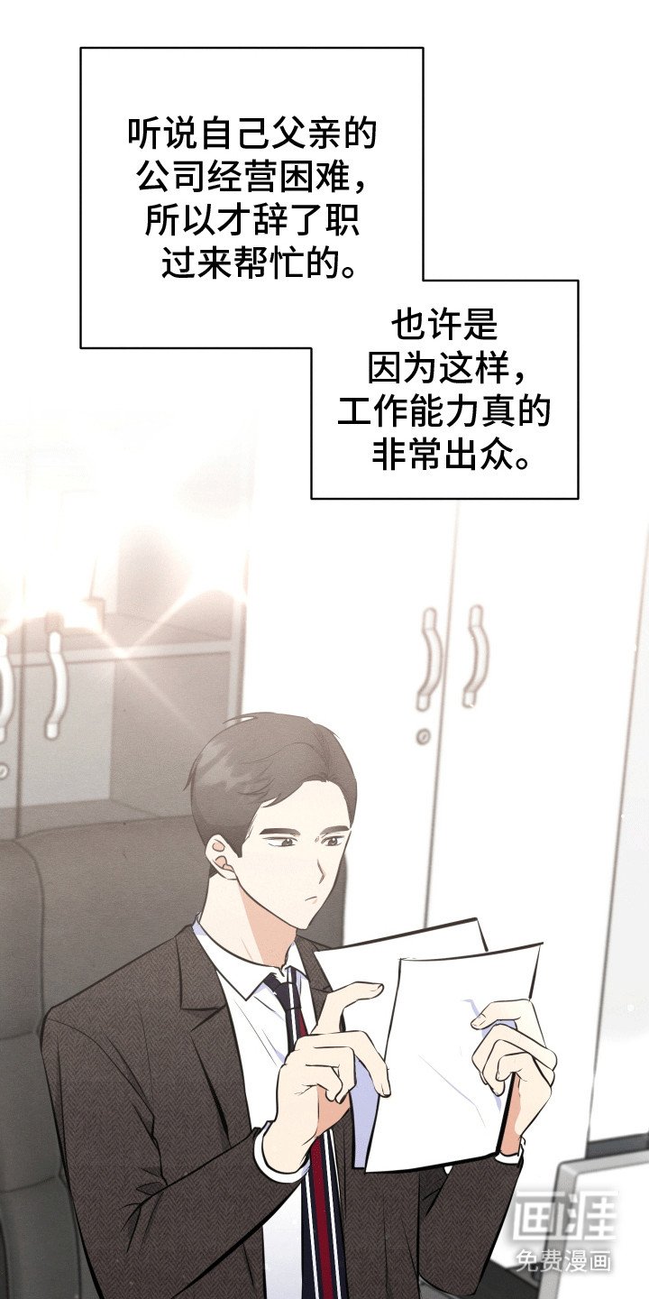 第1章：聚餐