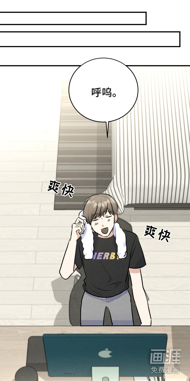 第10章：掉马