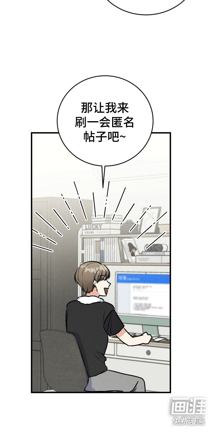 第10章：掉马