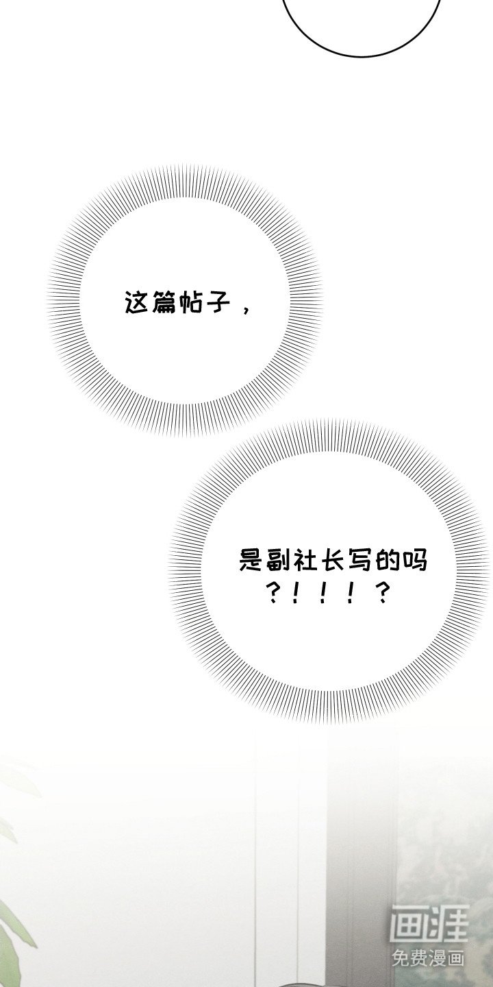 第10章：掉马