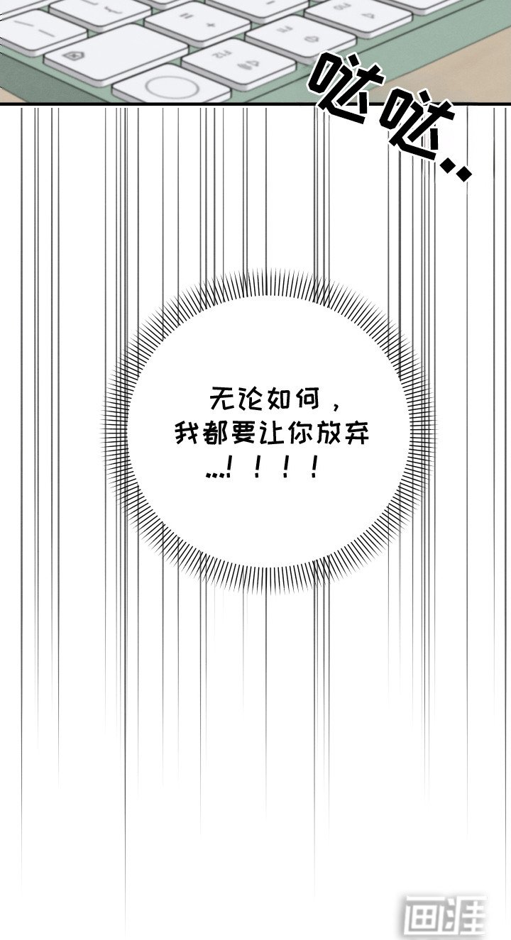 第10章：掉马