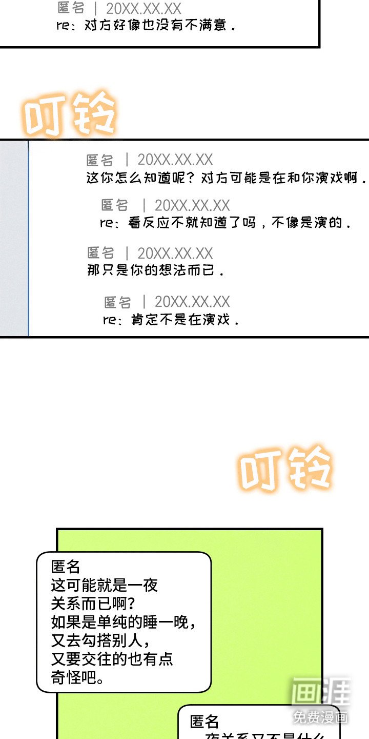 第11章：重大危机