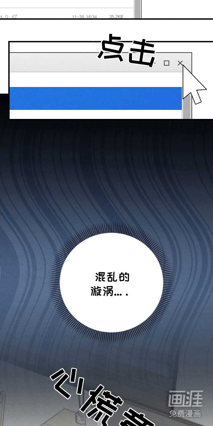 第11章：重大危机