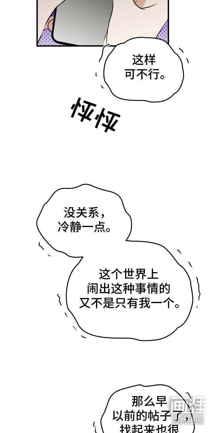 第11章：重大危机