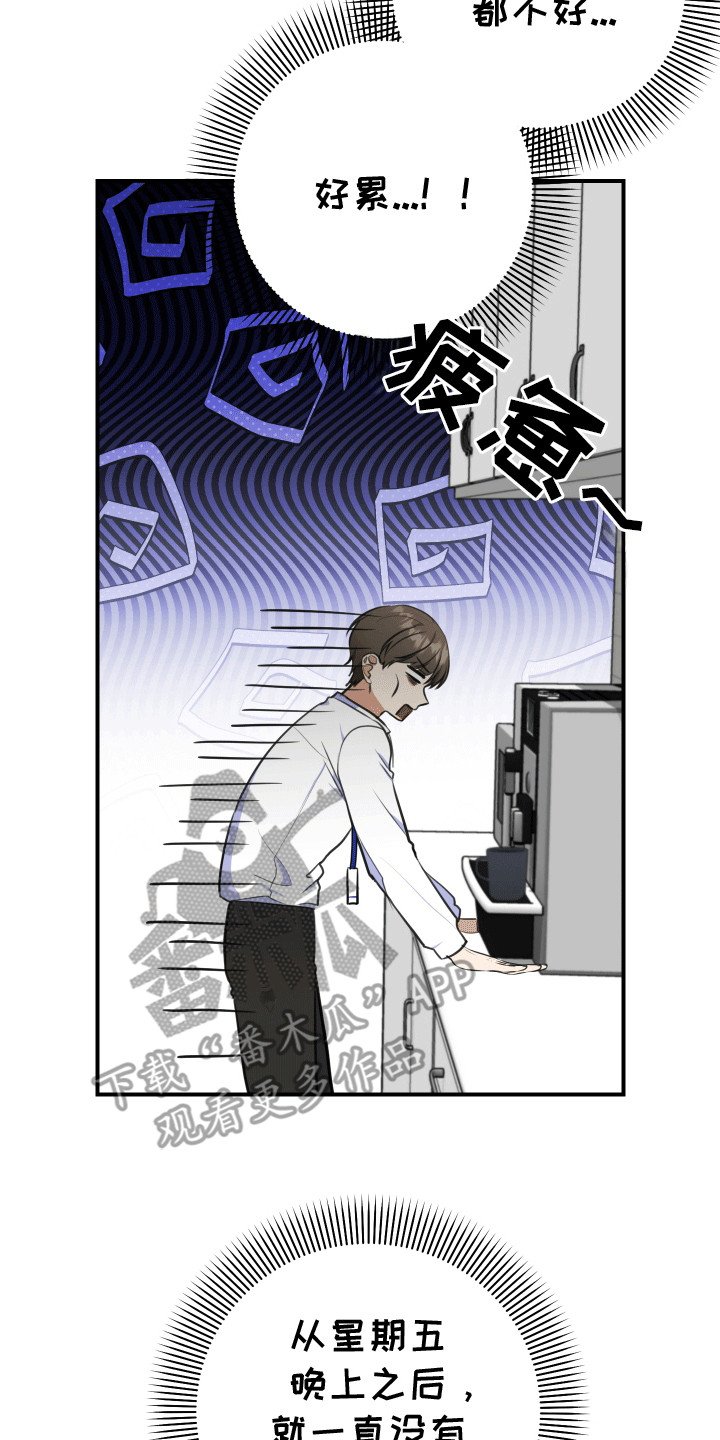 第12章：拒绝