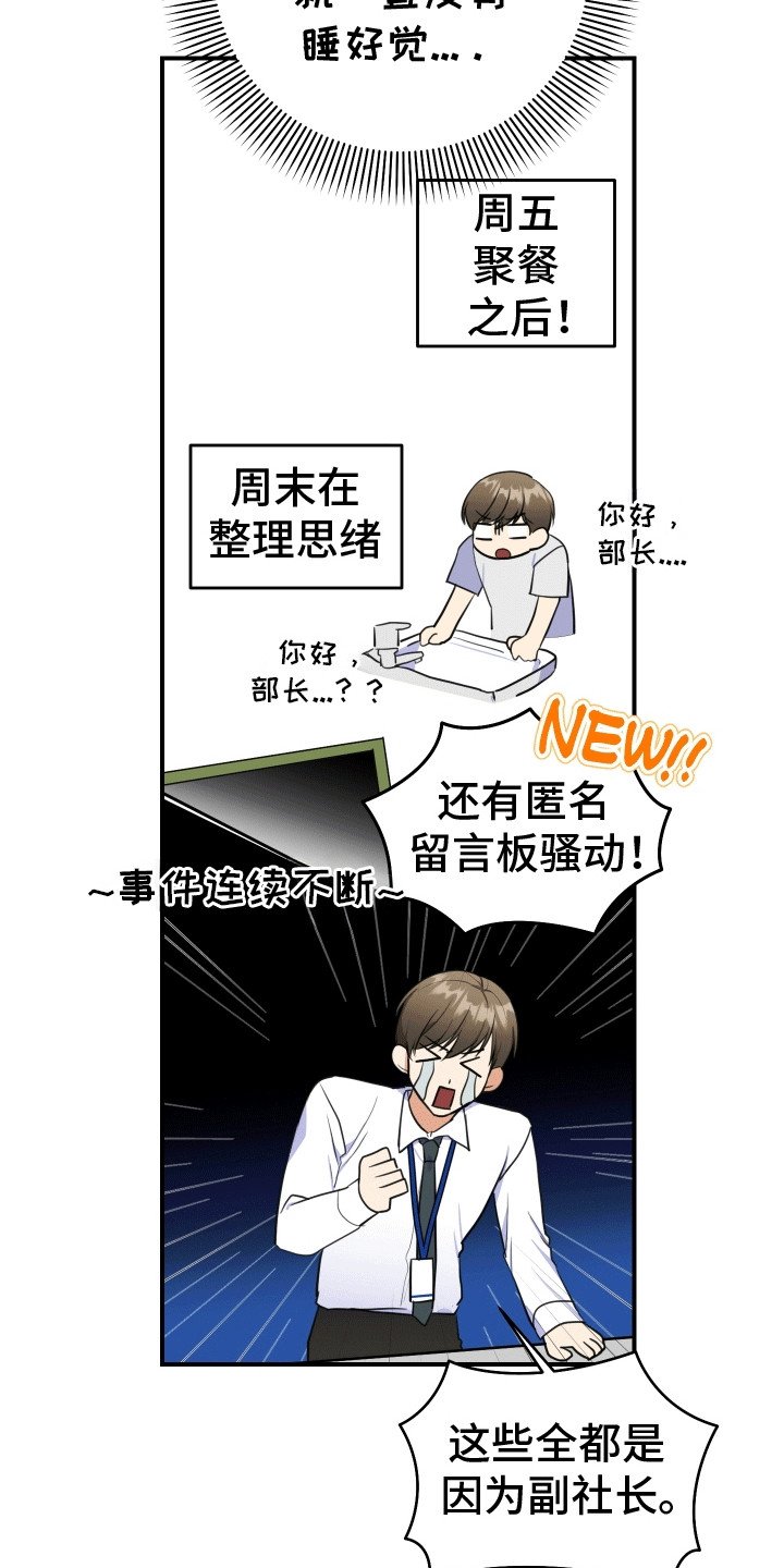第12章：拒绝