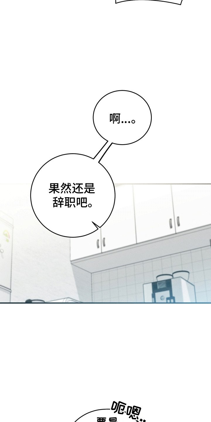 第12章：拒绝