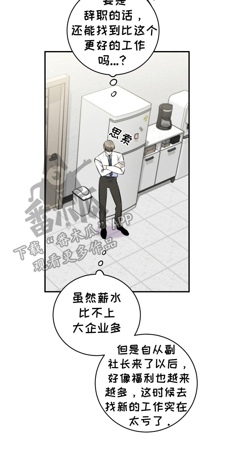 第12章：拒绝