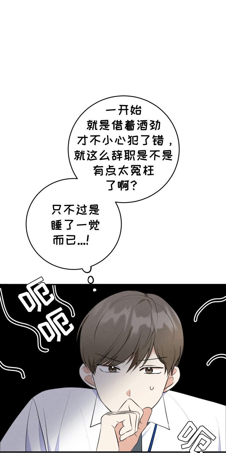 第12章：拒绝