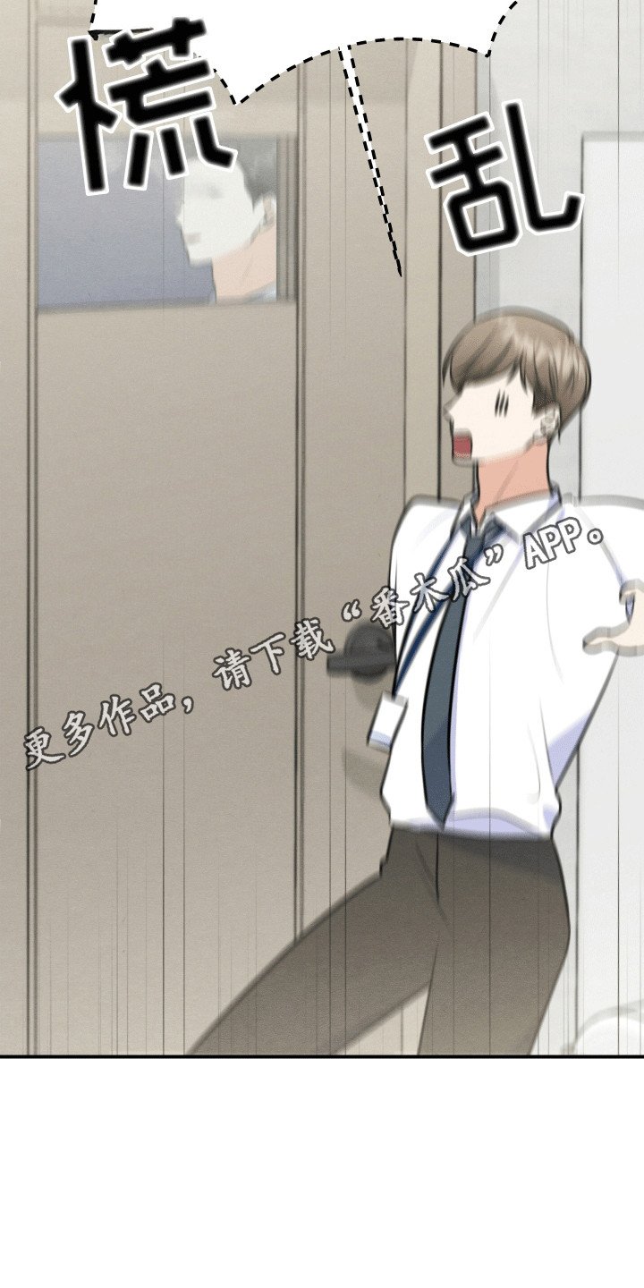 第12章：拒绝