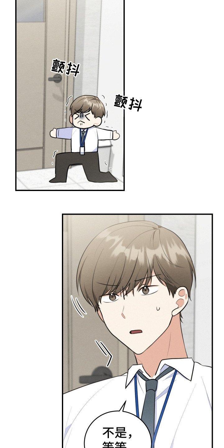 第12章：拒绝