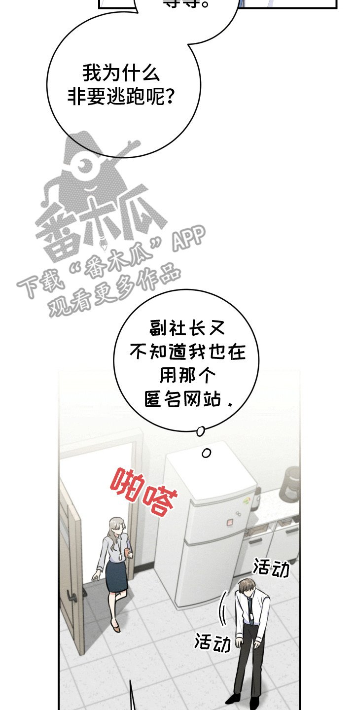 第12章：拒绝