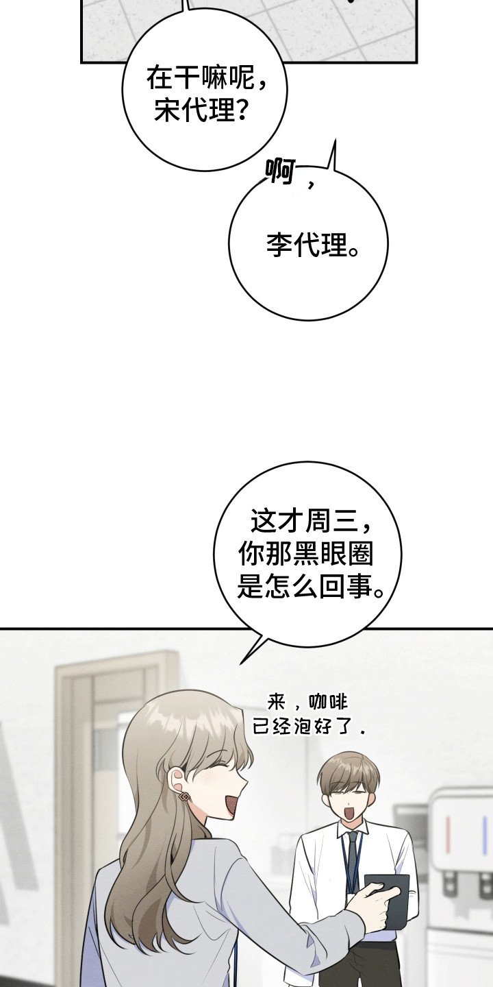 第12章：拒绝