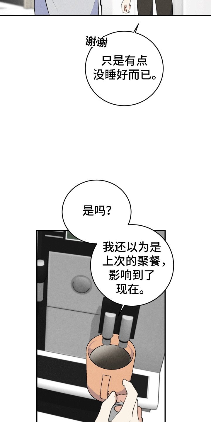 第12章：拒绝