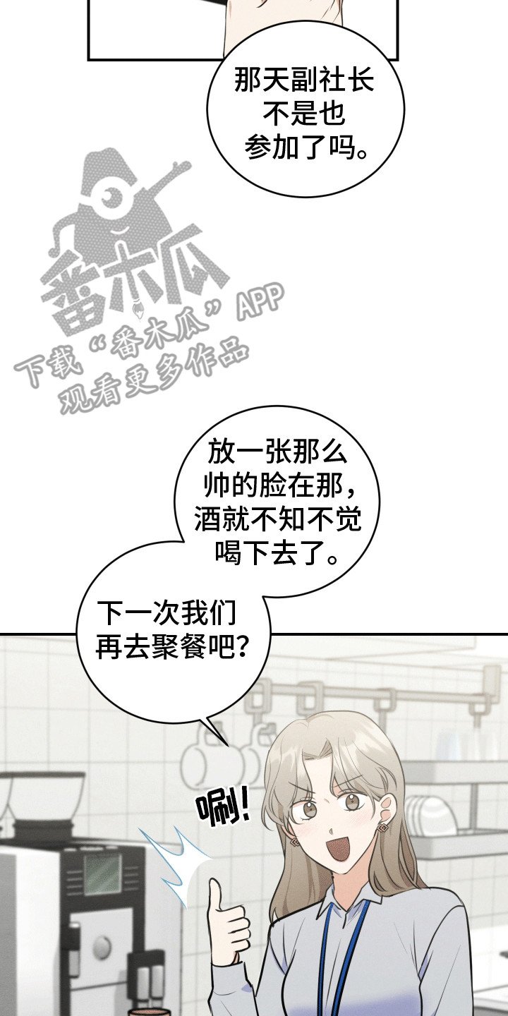 第12章：拒绝