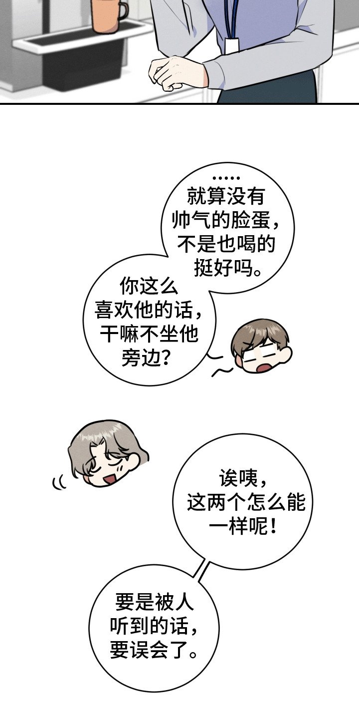 第12章：拒绝