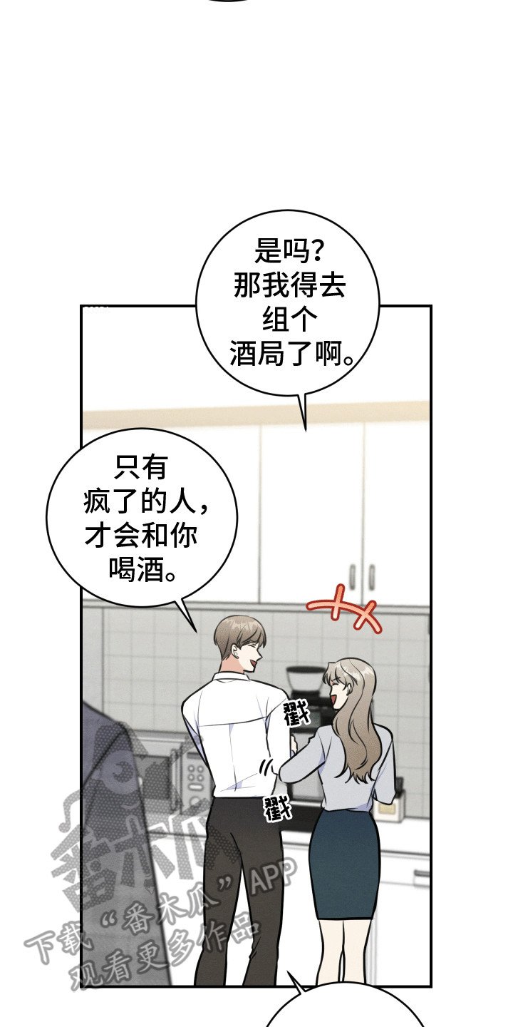 第12章：拒绝
