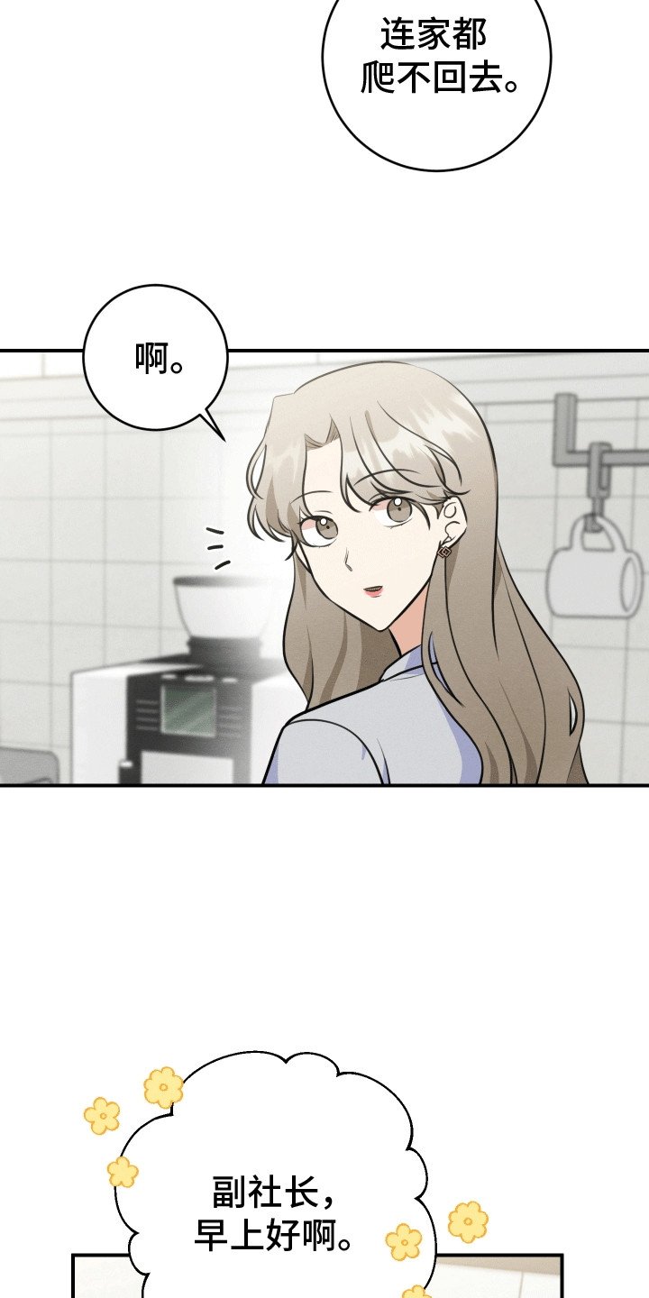 第12章：拒绝