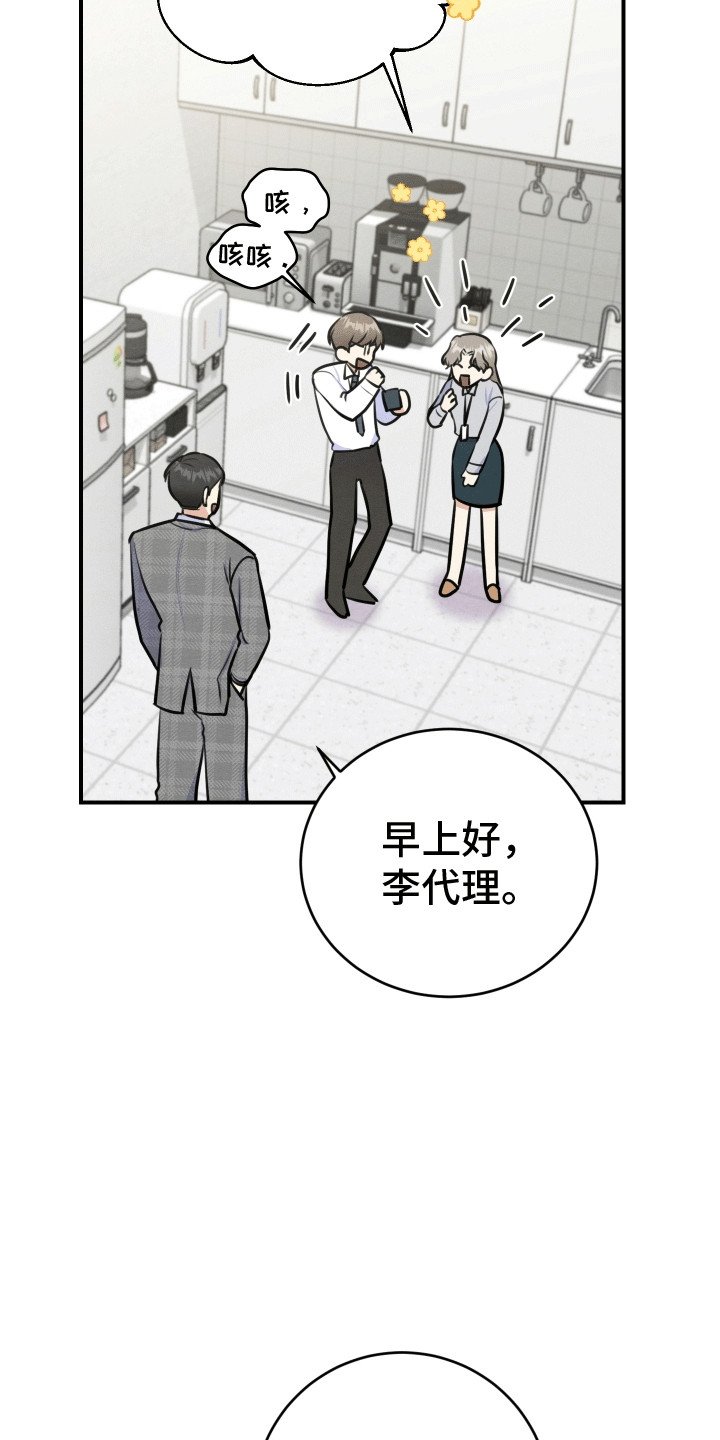 第12章：拒绝