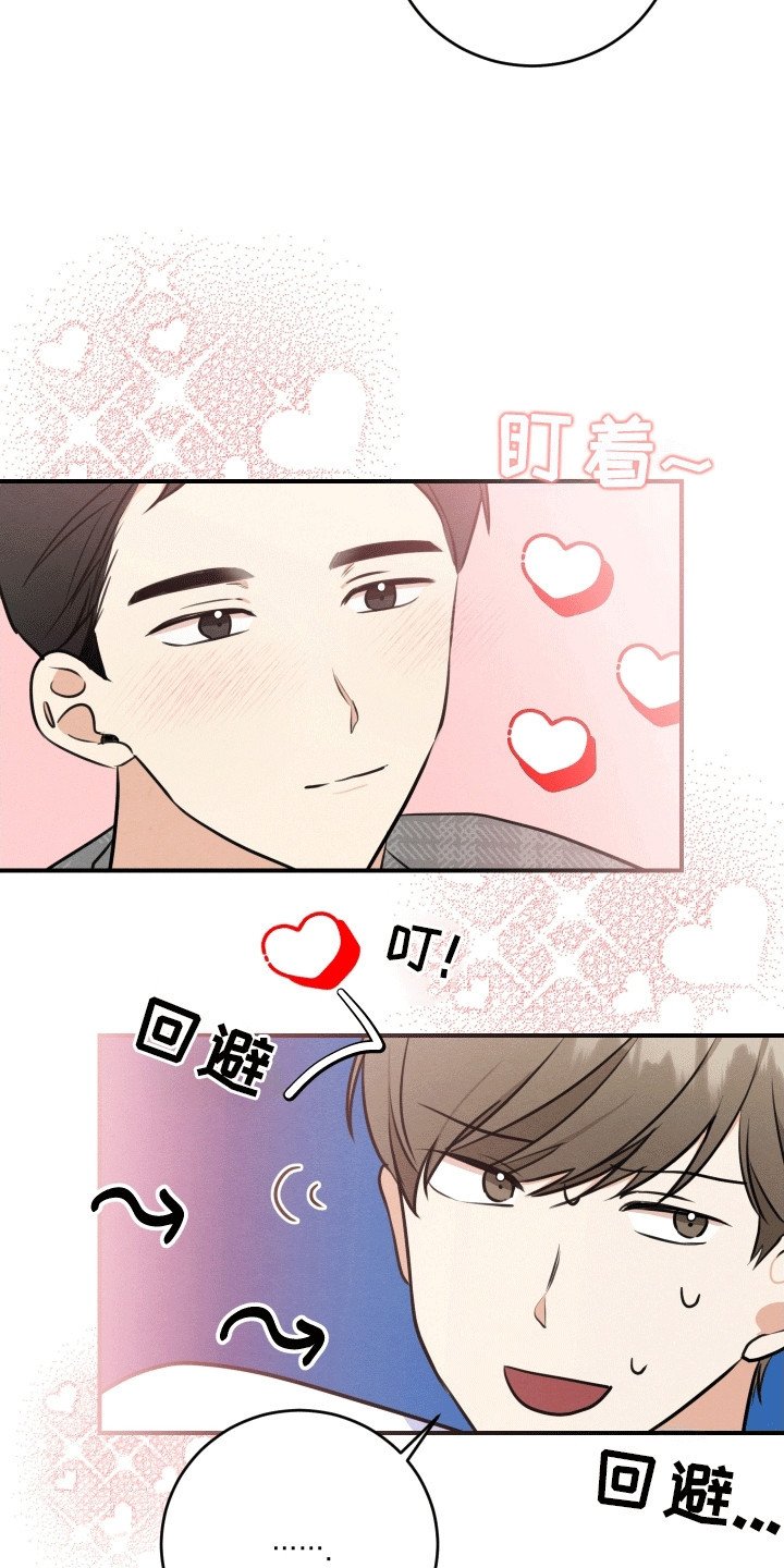 第12章：拒绝