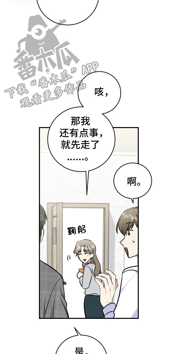 第12章：拒绝