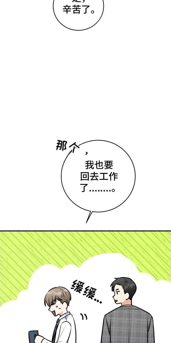 第12章：拒绝