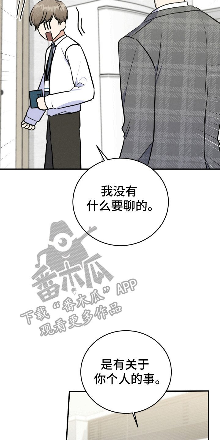 第12章：拒绝
