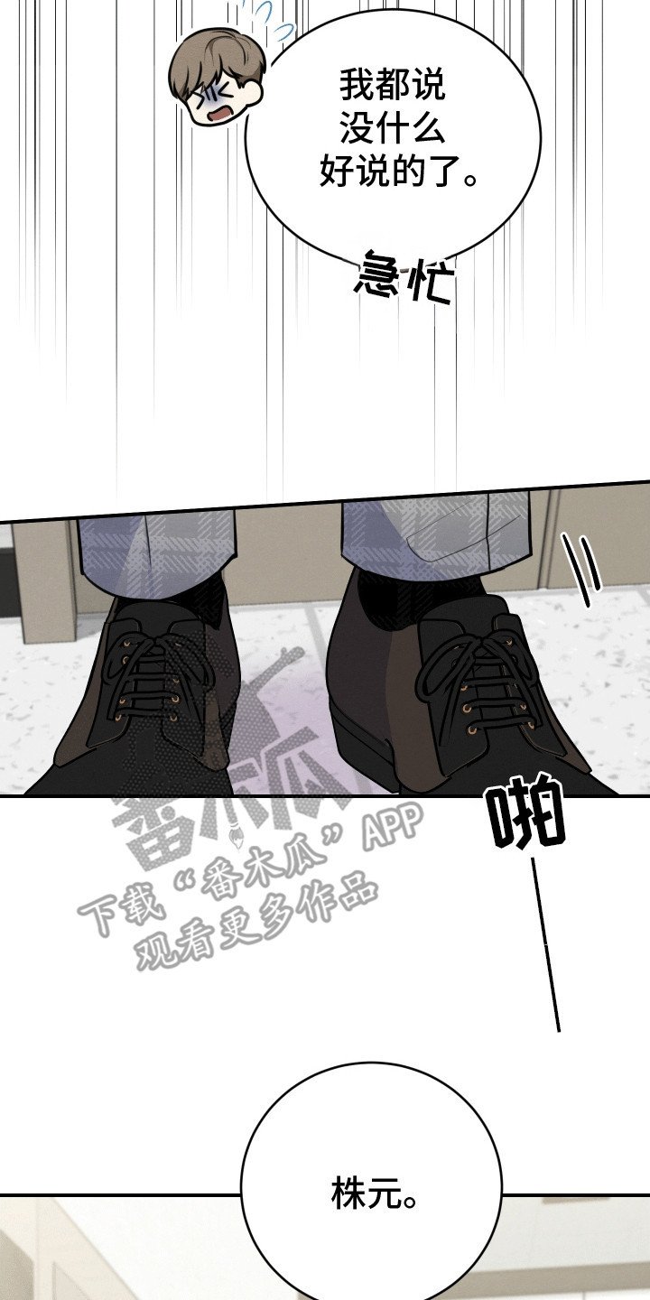 第12章：拒绝