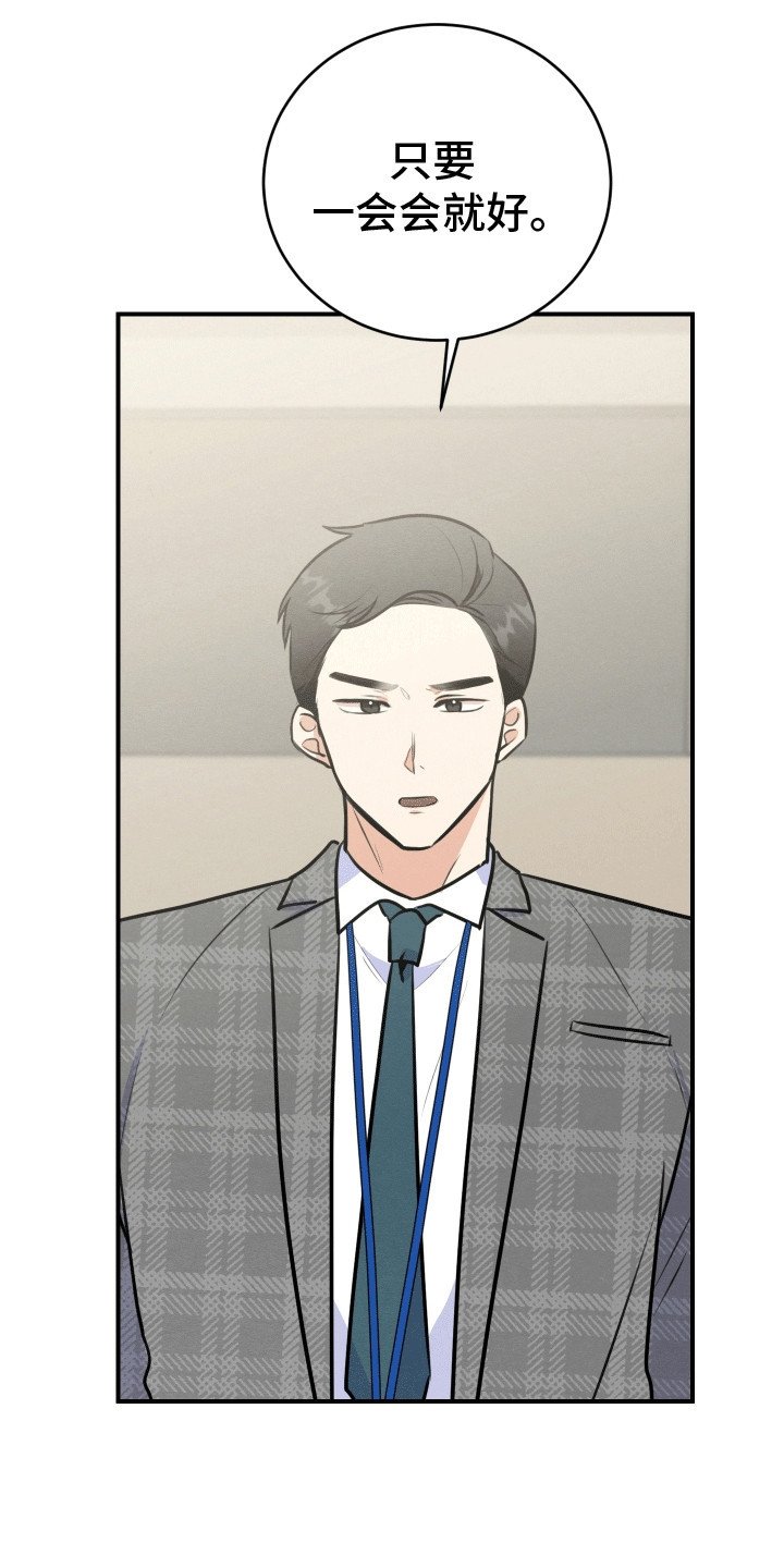 第12章：拒绝