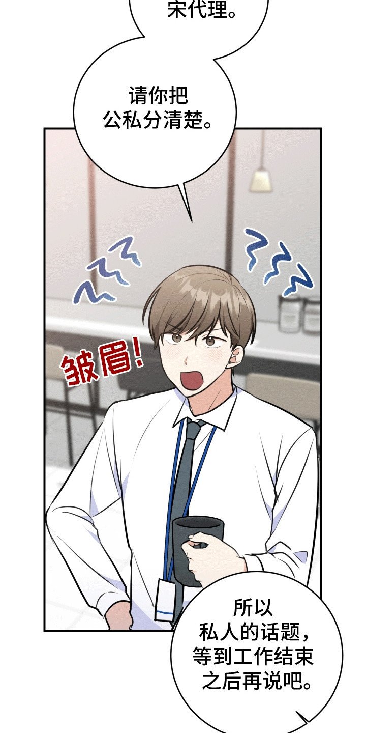 第12章：拒绝