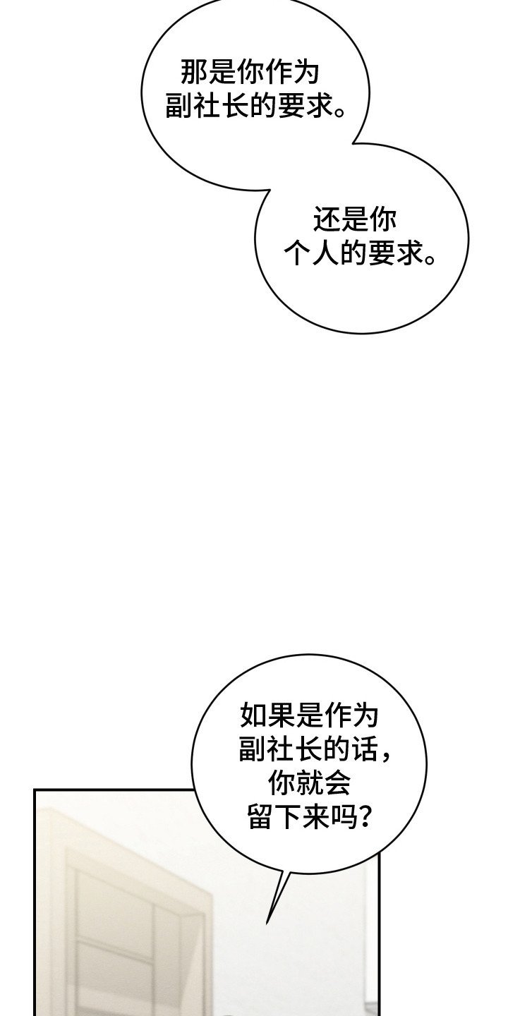 第12章：拒绝