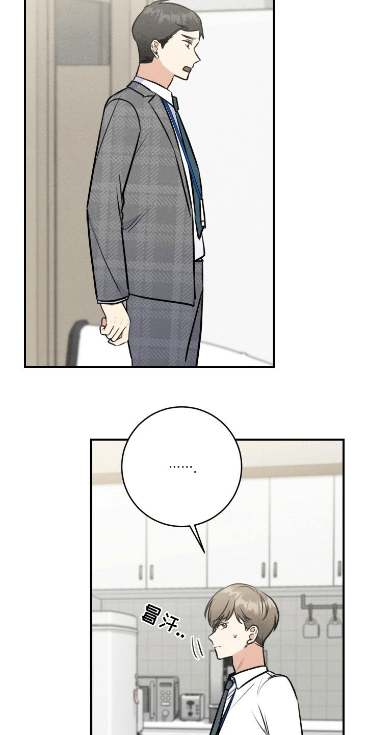 第12章：拒绝