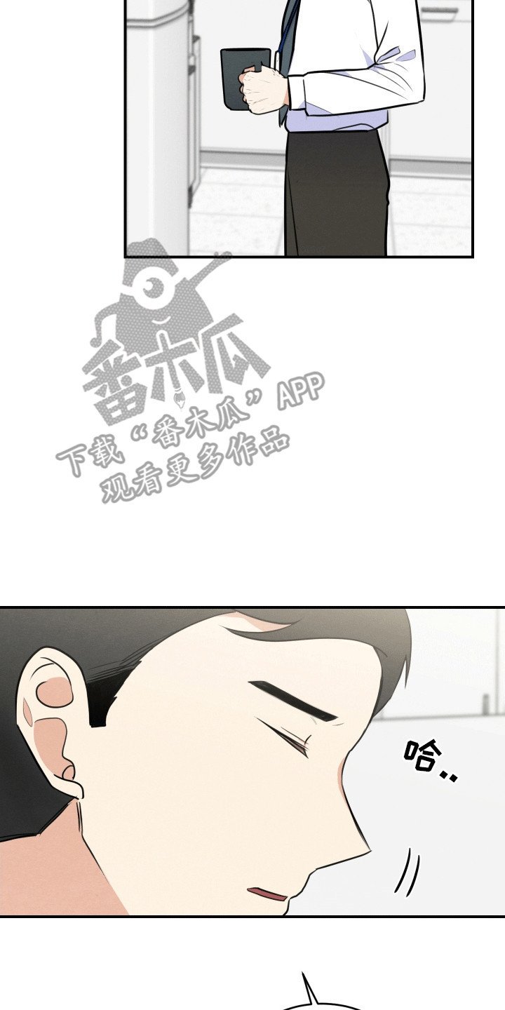 第12章：拒绝