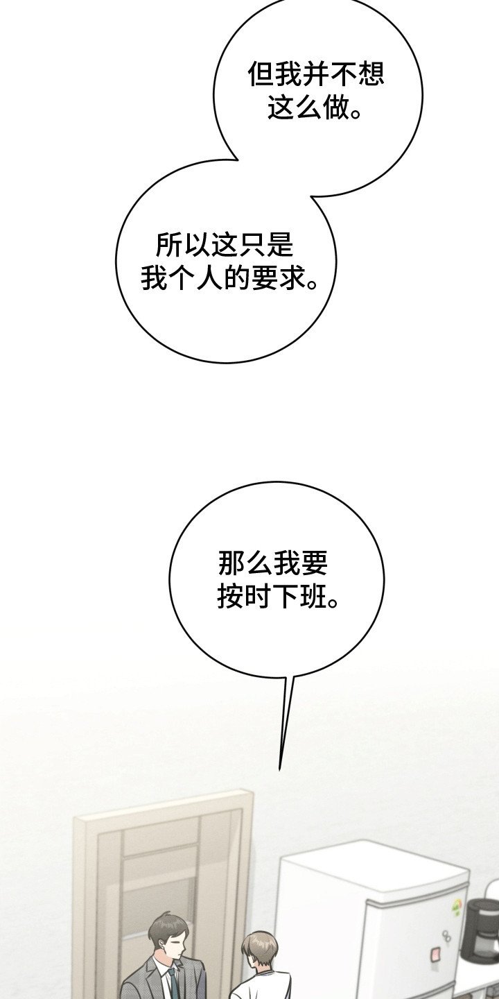 第12章：拒绝