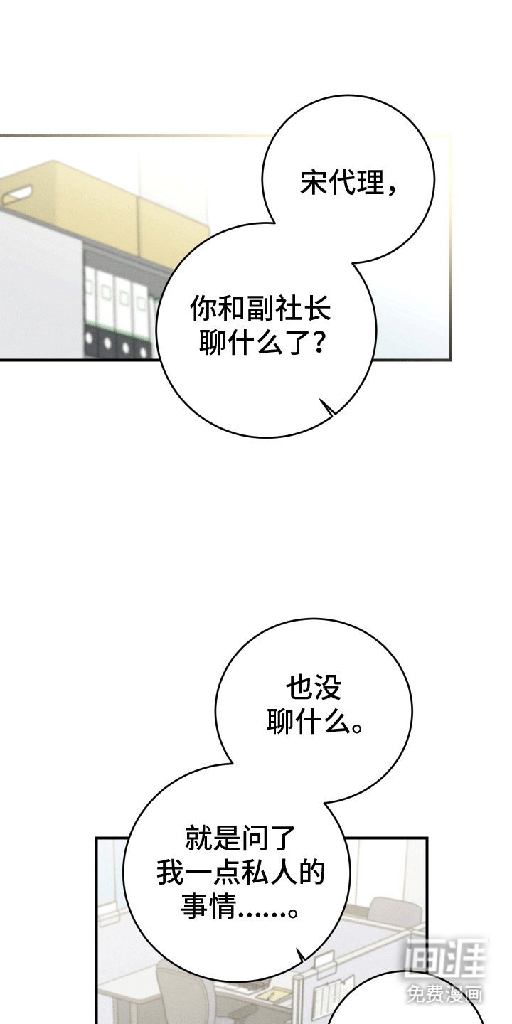 第13章：口嫌体正