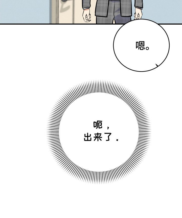 第13章：口嫌体正