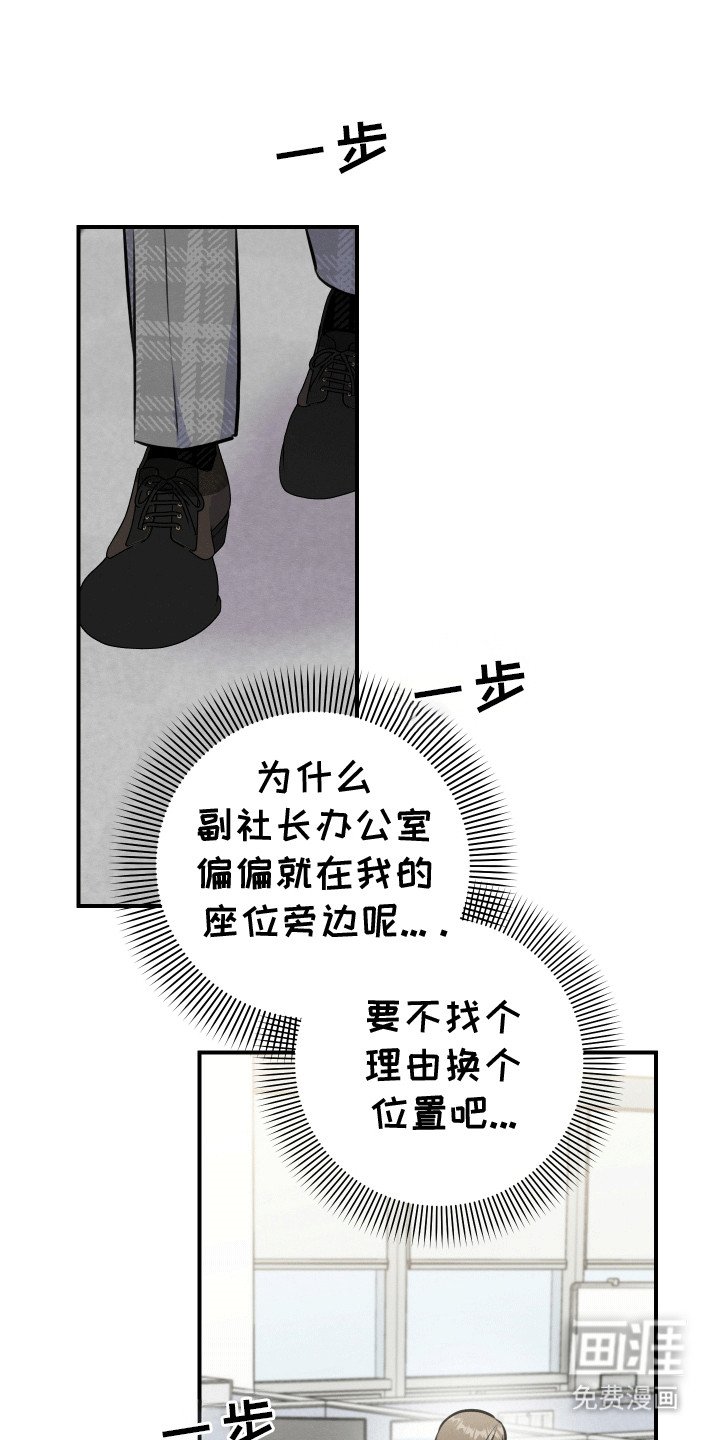 第13章：口嫌体正