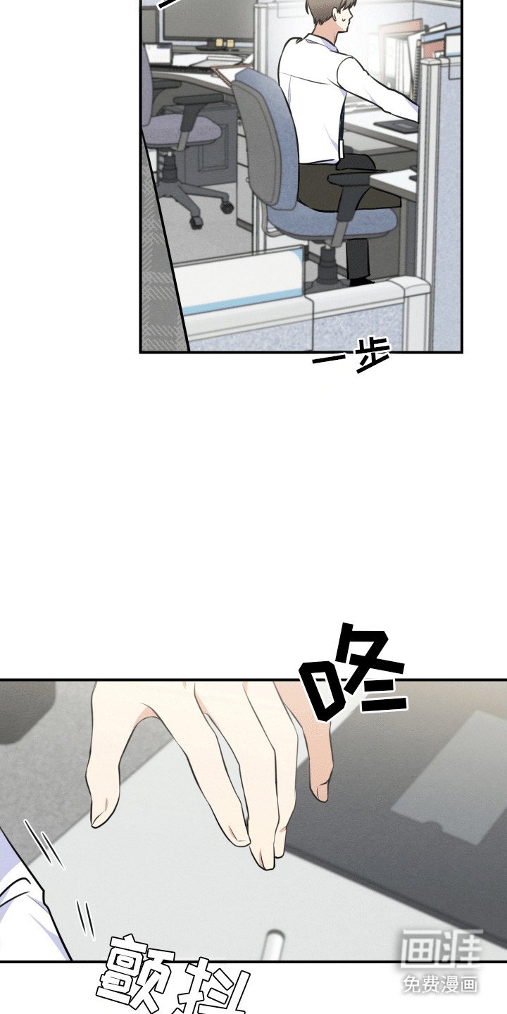 第13章：口嫌体正