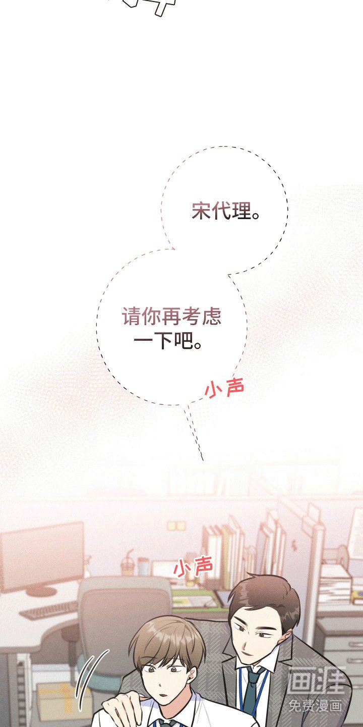 第13章：口嫌体正