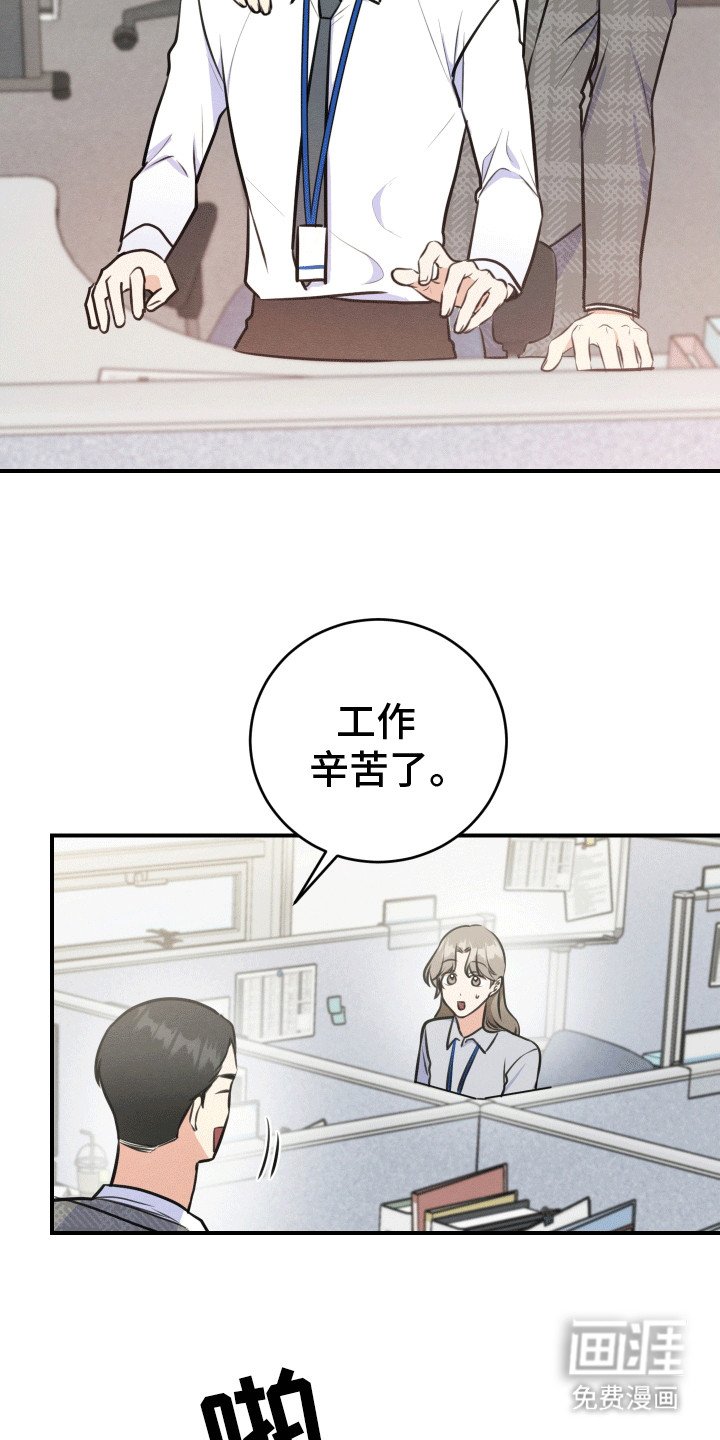 第13章：口嫌体正