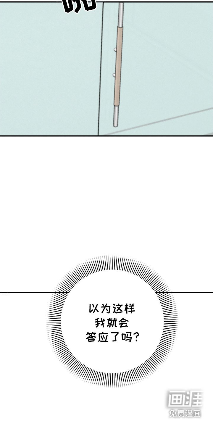 第13章：口嫌体正